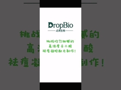 여드름 치료 AZE 아젤라산 분말 오일 컨트롤 CAS 123-99-9