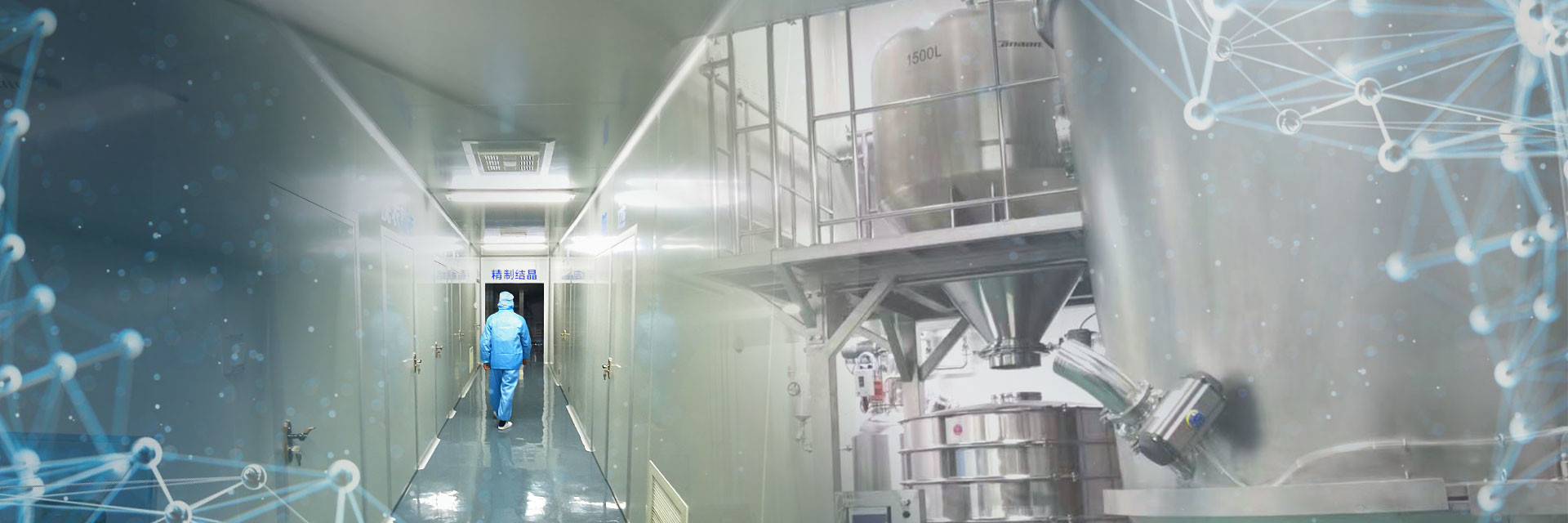 품질 날것 미용 성분 공장